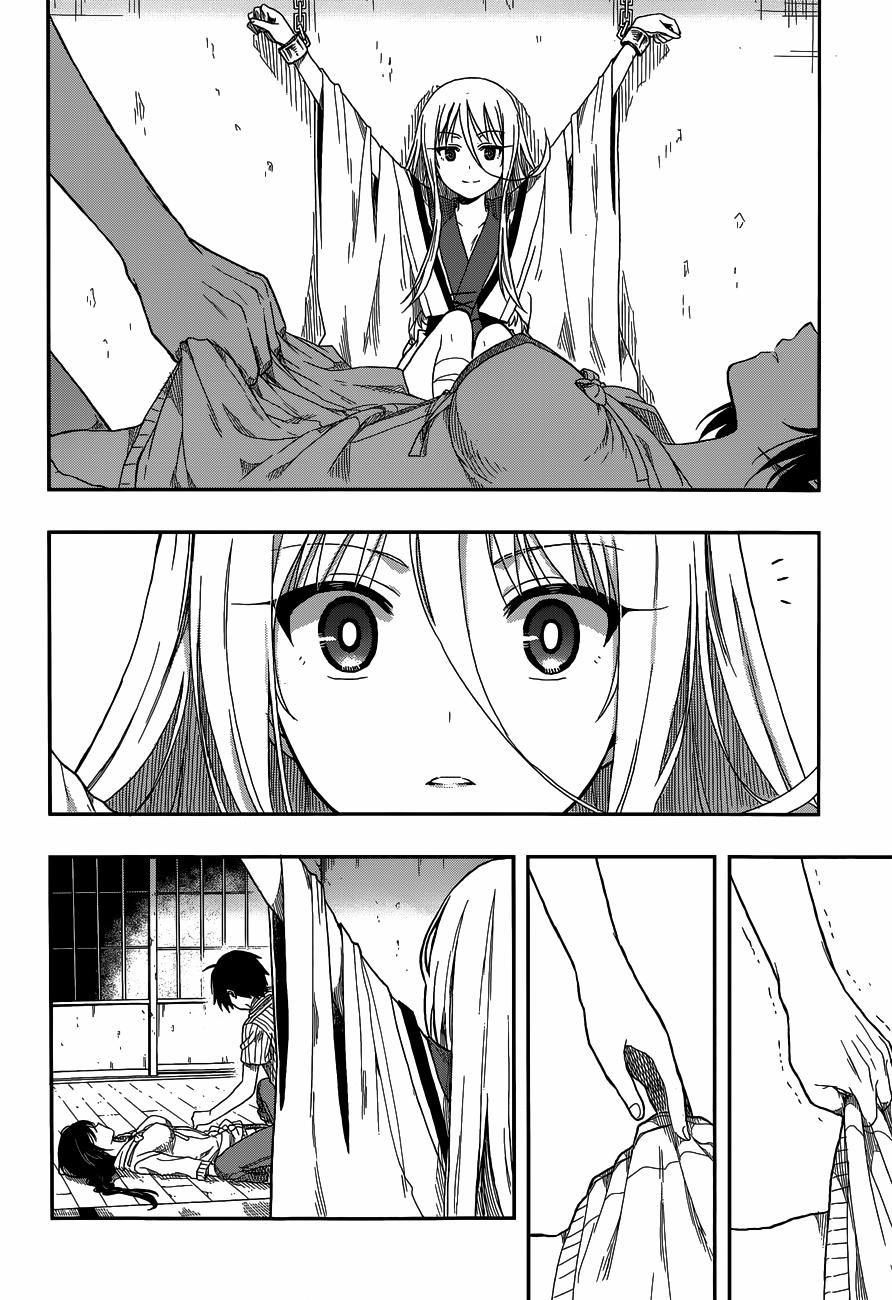 Kono Shima ni wa Midara de Jaaku na Mono ga Sumu! 4 trang 5