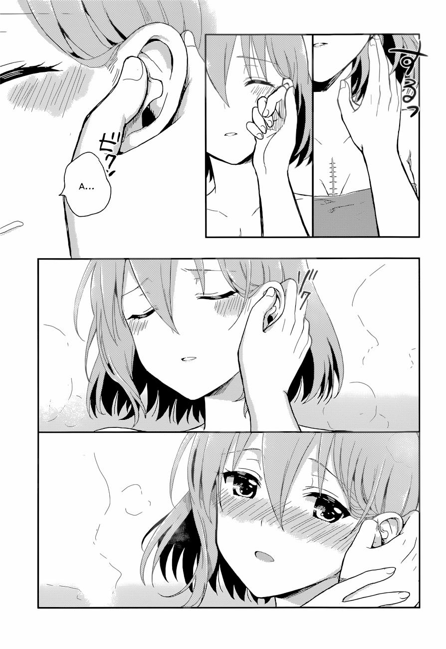 Kono Shima ni wa Midara de Jaaku na Mono ga Sumu! 8 trang 20