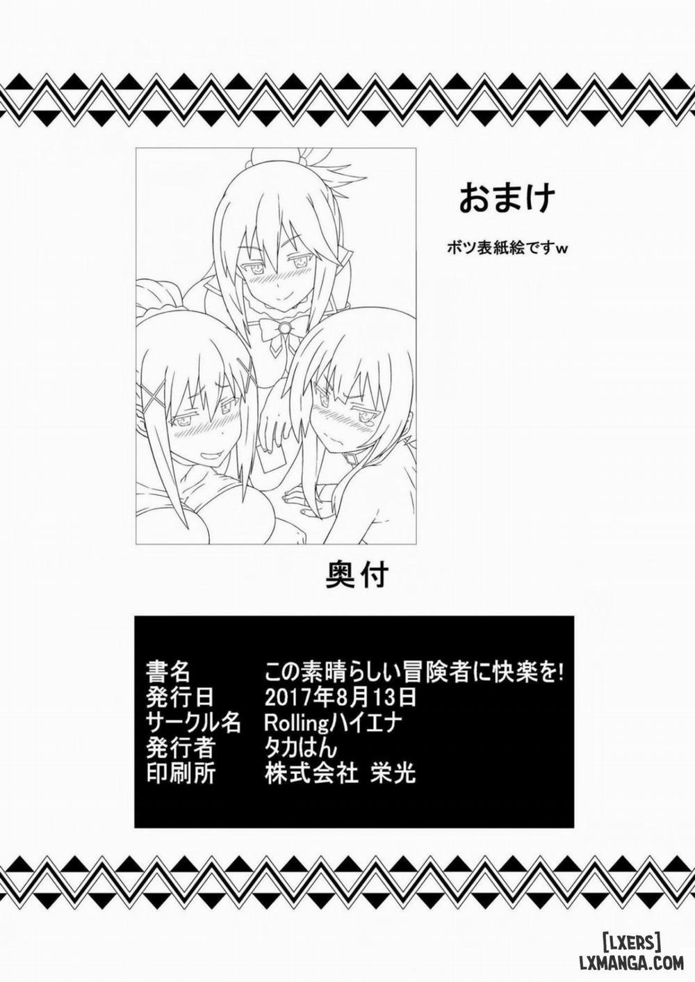 Kono Shubarashii Boukensha ni Kairaku o Oneshot trang 26