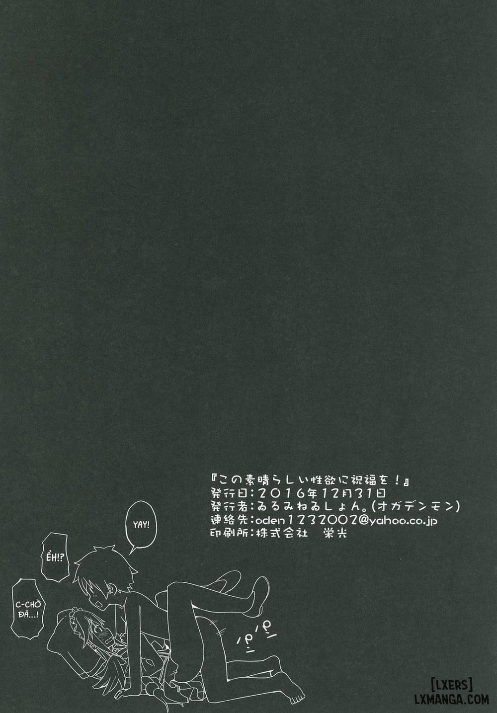 Kono Subarashii Seiiyoku ni Syukufuku O Oneshot trang 24