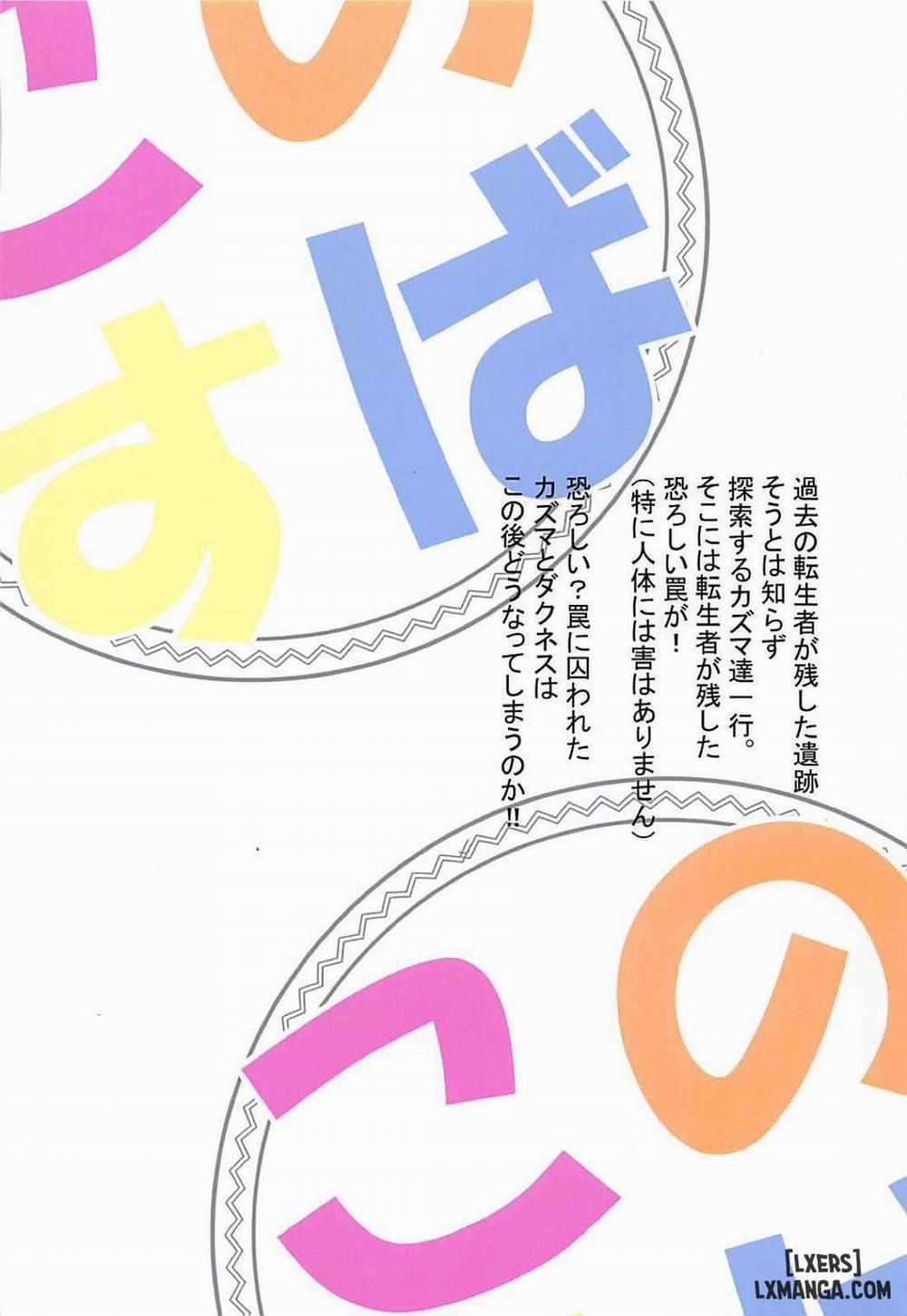 Kono Subarashii Wana de Darkness to Oneshot trang 25