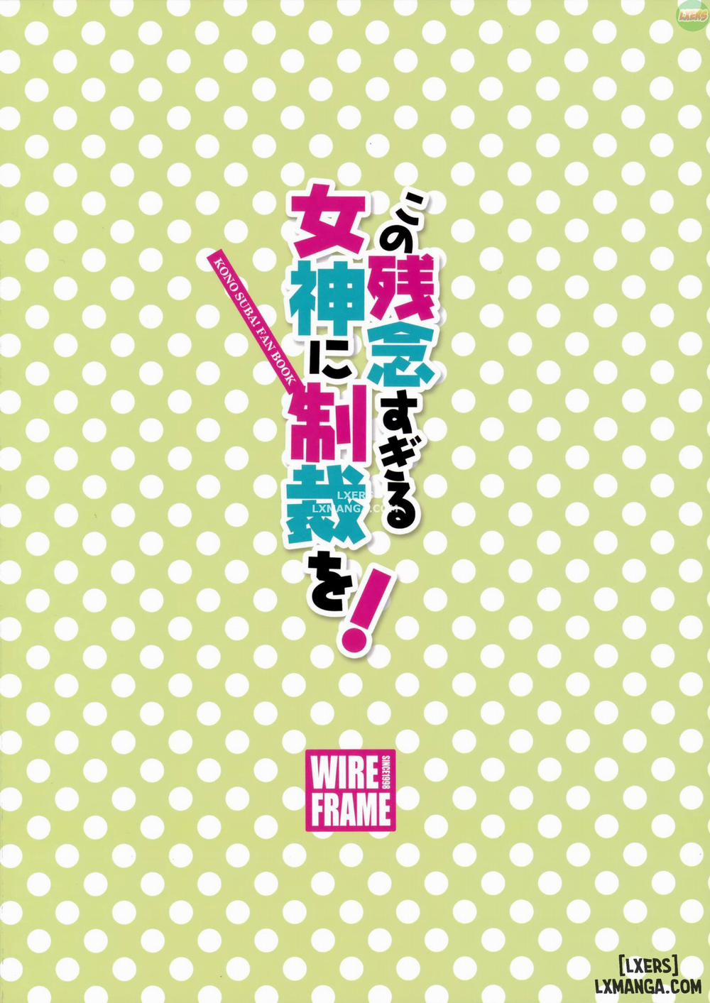 Kono Zannen Sugiru Megami ni Seisai o! Oneshot trang 17