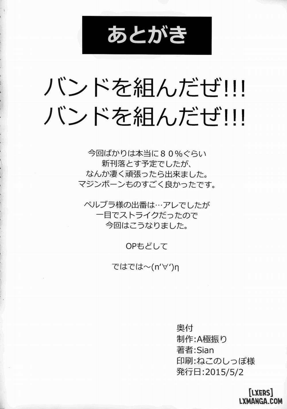 Konoyo niha [Make] to [Make] Shika nakatta Oneshot trang 24