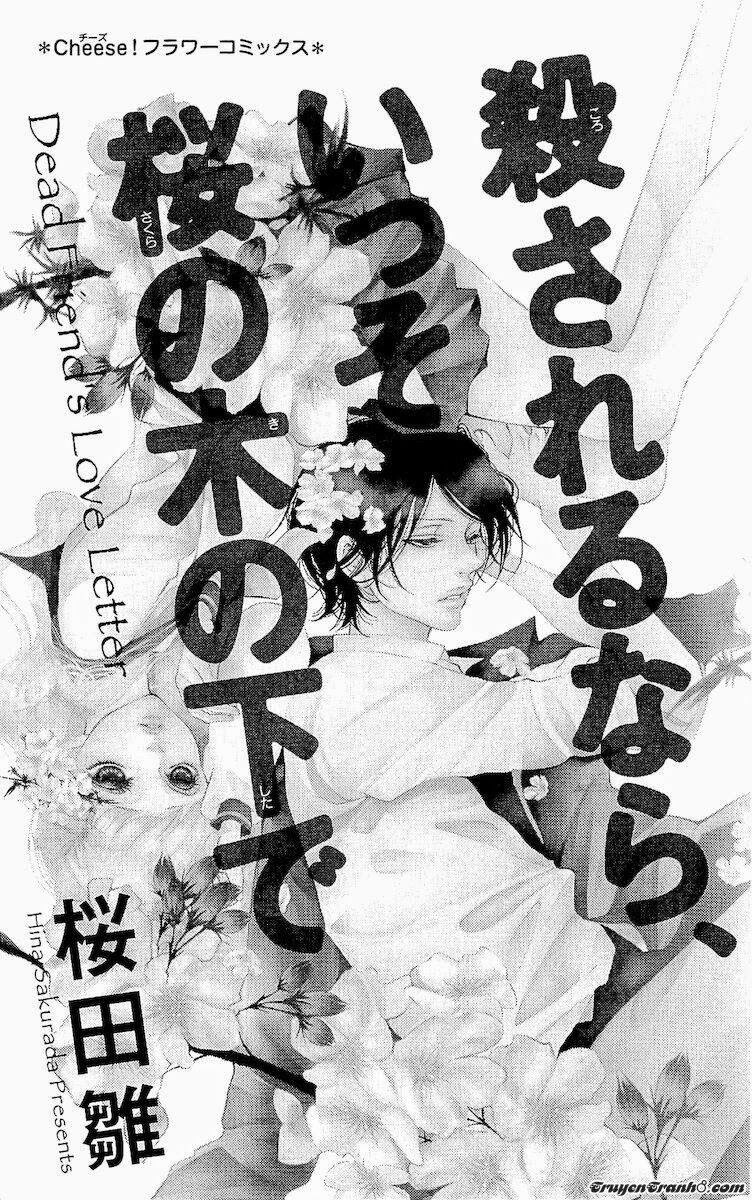 Korosareru Nara, Isso Sakura No Ki No Shita De 1 trang 1