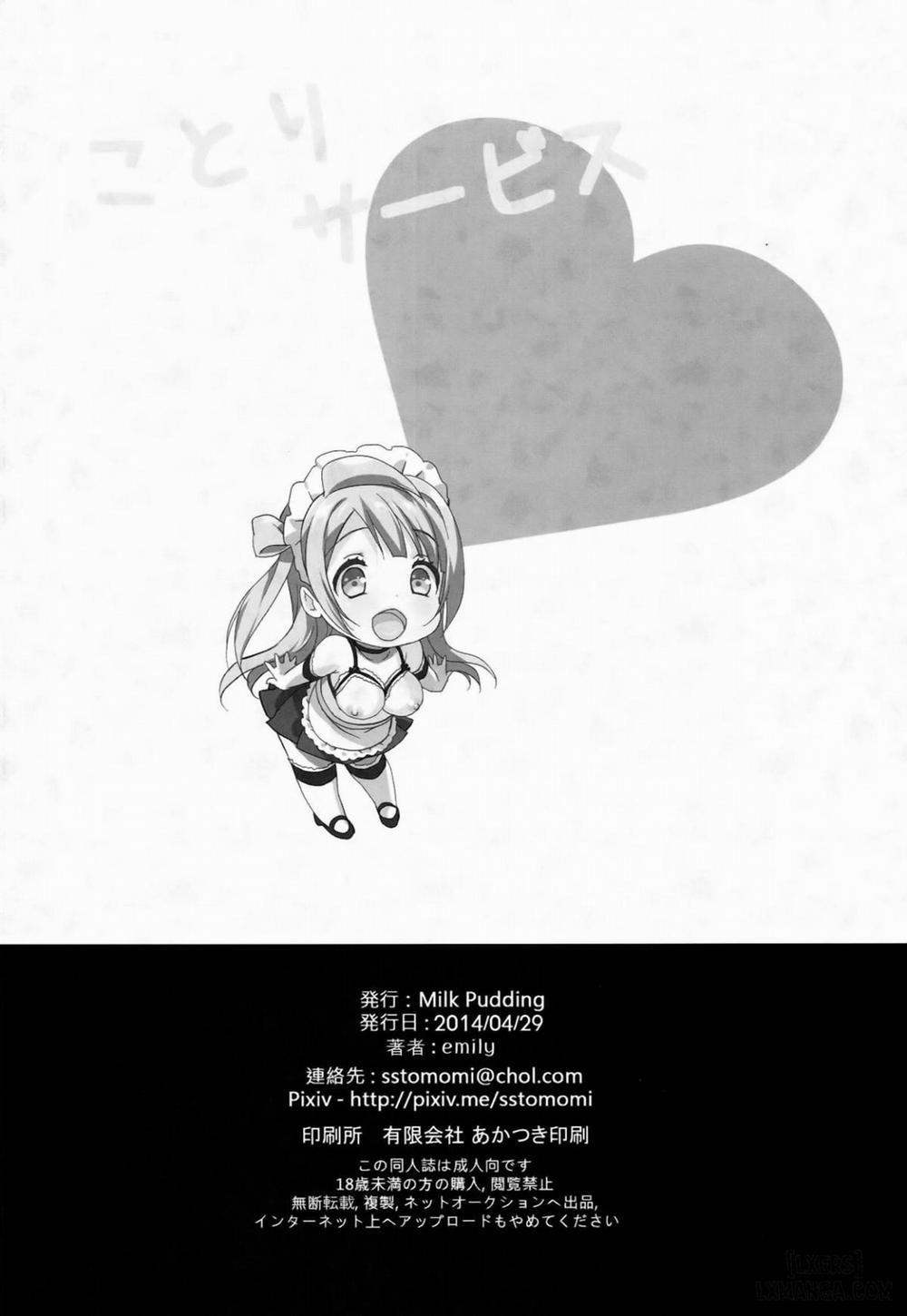 Kotori Service Oneshot trang 16