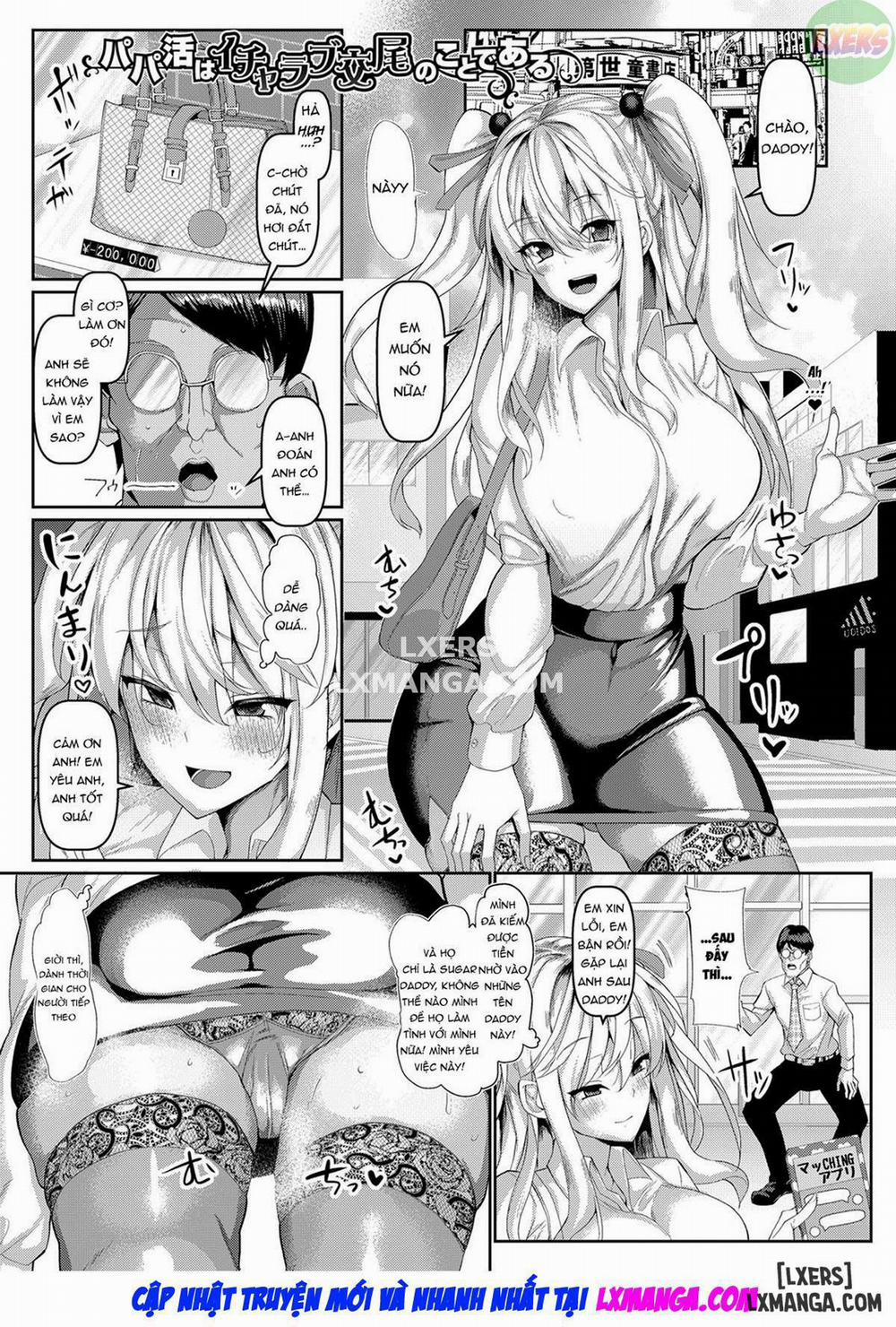 Koubi no Manner sono Kihon to Gensoku 4 trang 7