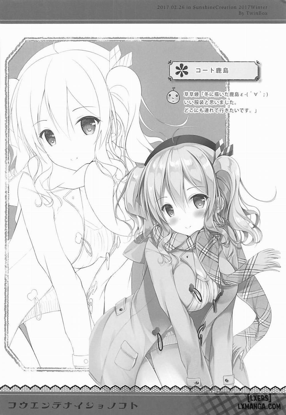 Kouen no Naisho na Koto Oneshot trang 10