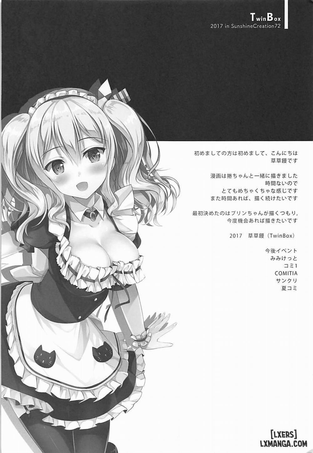 Kouen no Naisho na Koto Oneshot trang 4