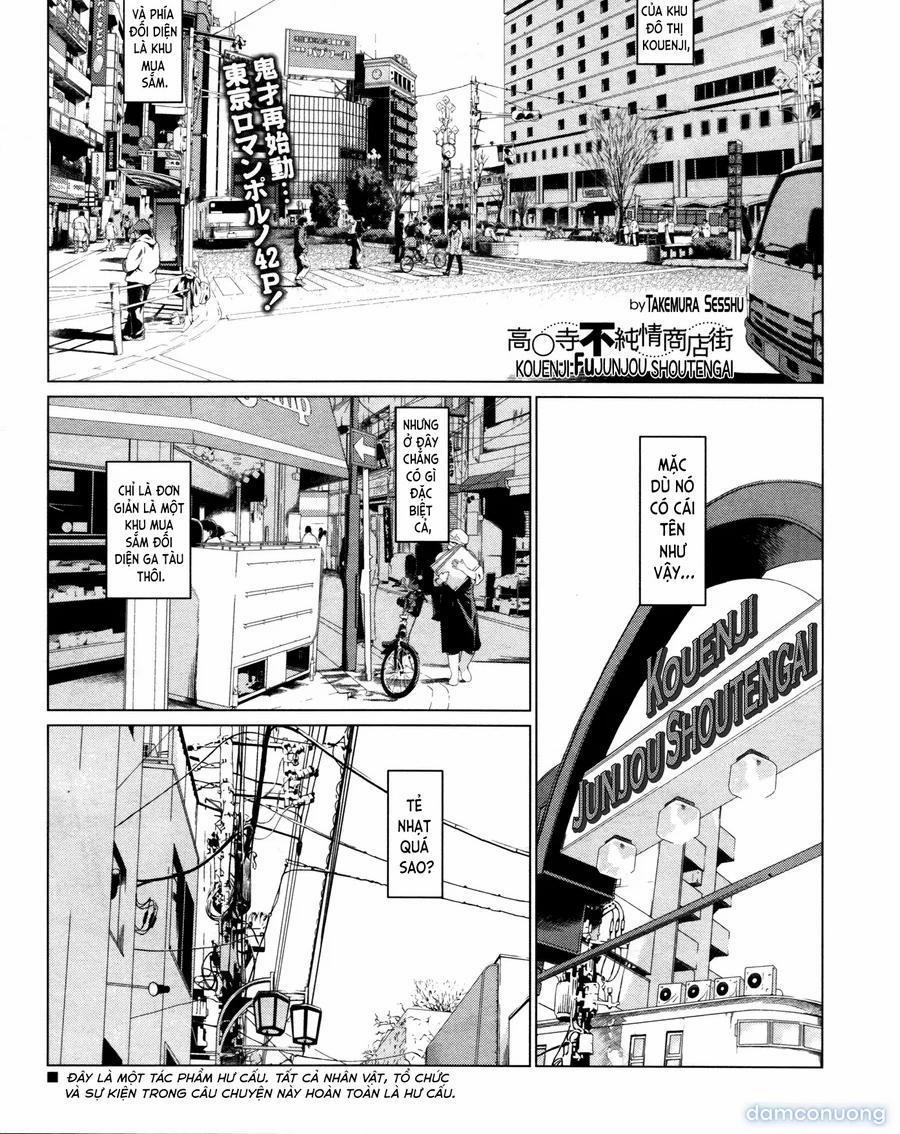 Kouenji Fujunjou Shoutengai 2 2 trang 1