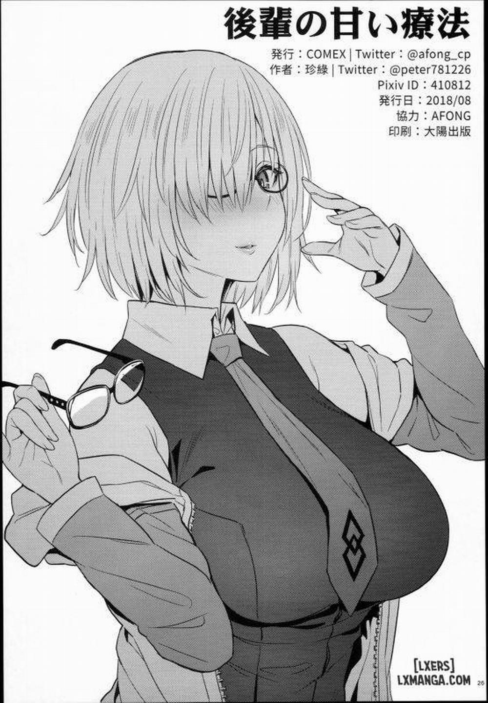 Kouhai no Amai Ryouhou Oneshot trang 25