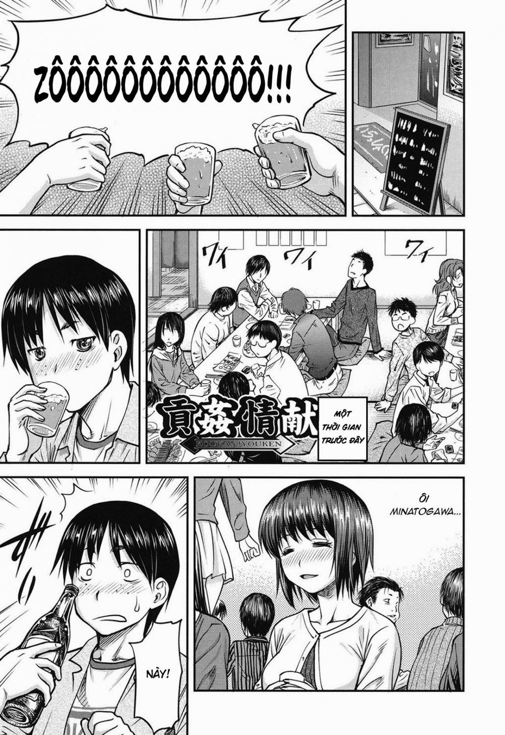 Koukan Jyoken 0 Sawauchi 0 Bạn thân trang 1