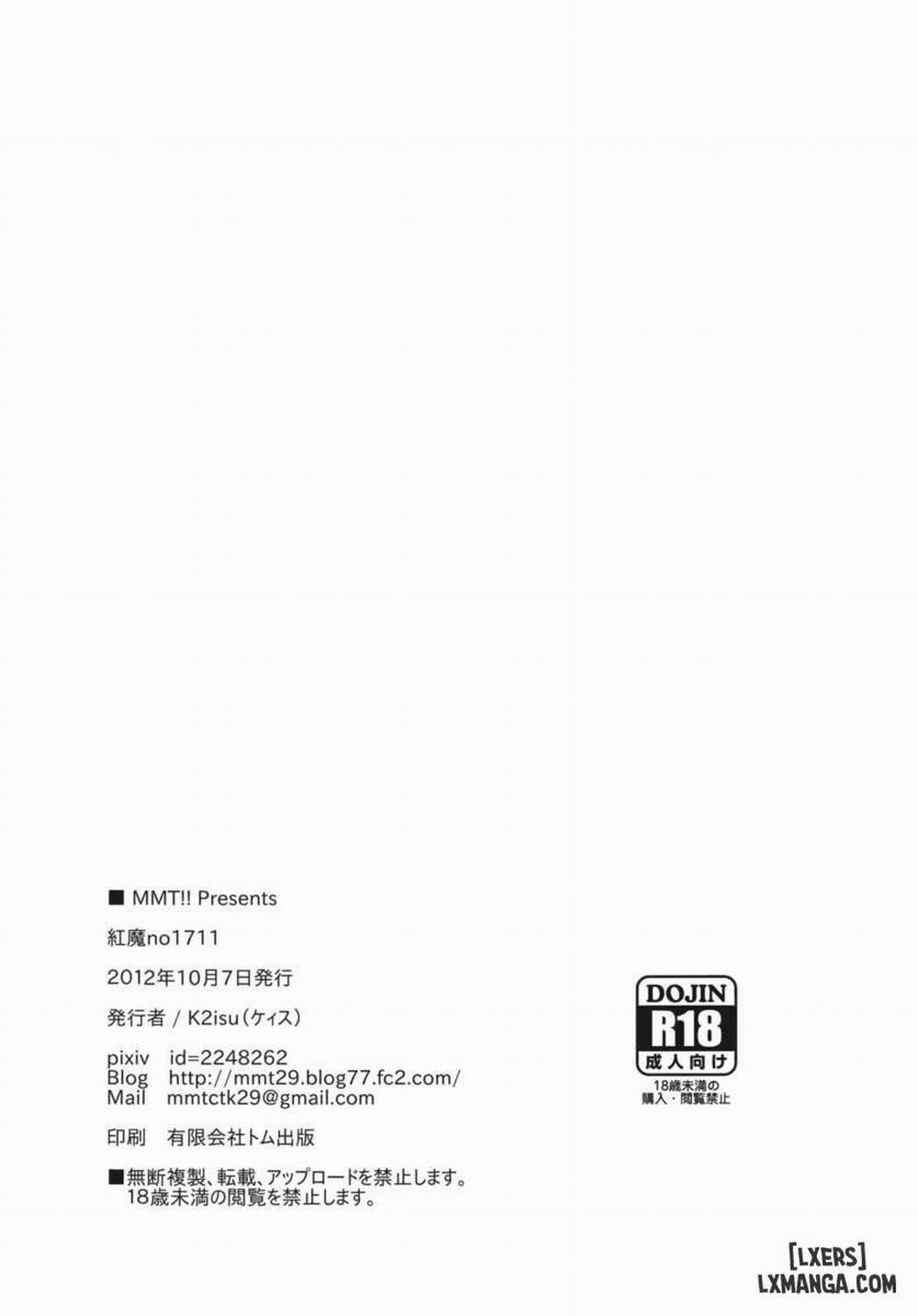 Kouma no1711 Oneshot trang 24