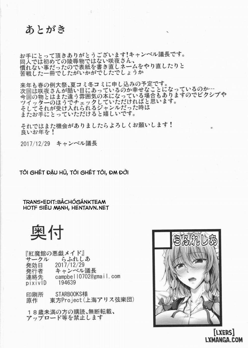 Koumakan no Itazura Maid Oneshot trang 23