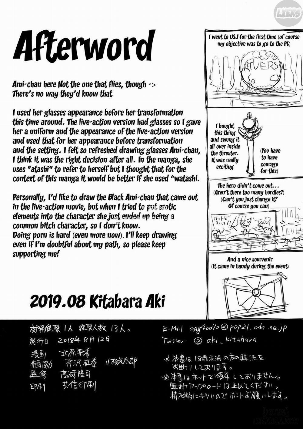 Kousai Keiken Hitori Keiken Ninzuu 13-nin Oneshot trang 32