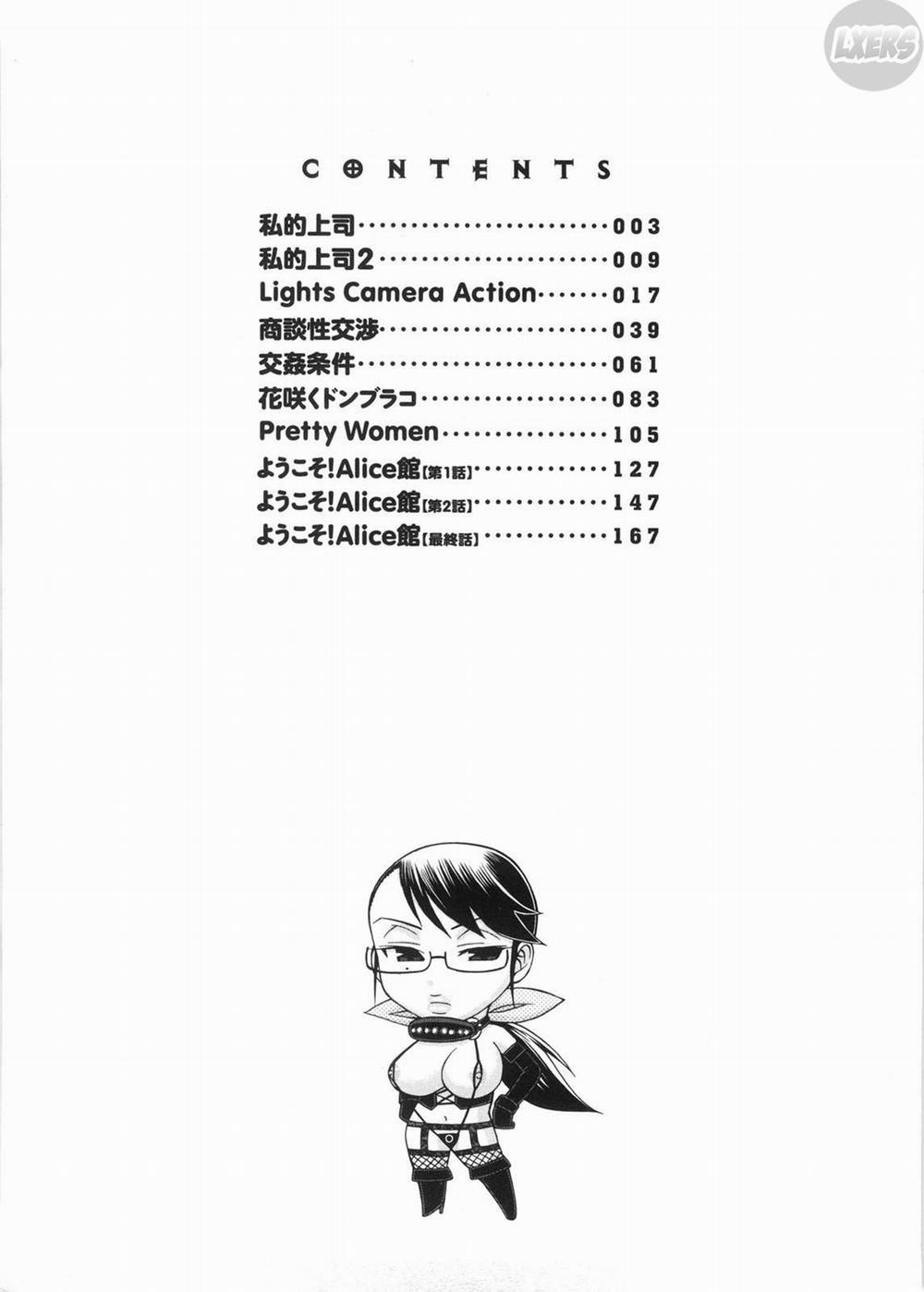 Koushoku Glamorous 1 trang 19