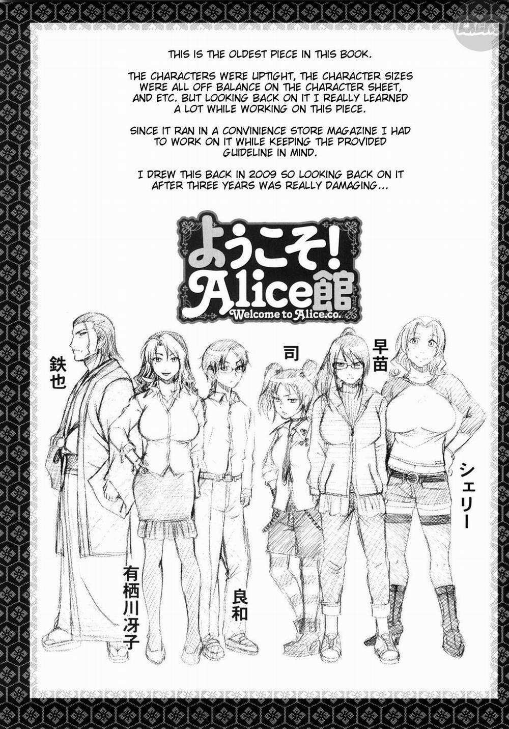 Koushoku Glamorous 8 END trang 24