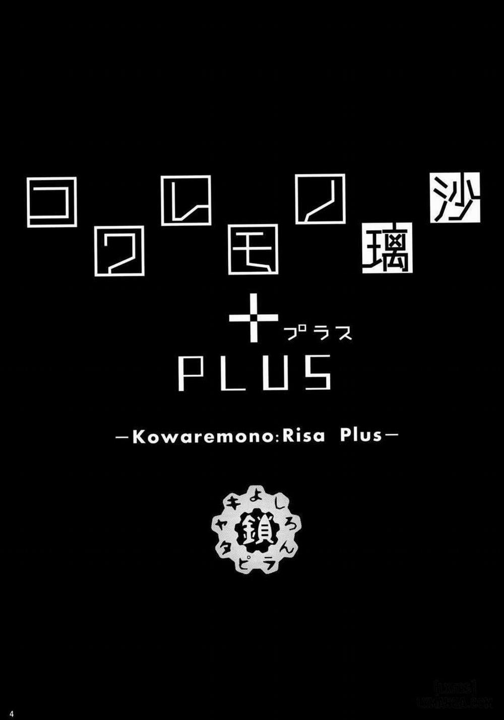 Kowaremono Risa PLUS Oneshot trang 2