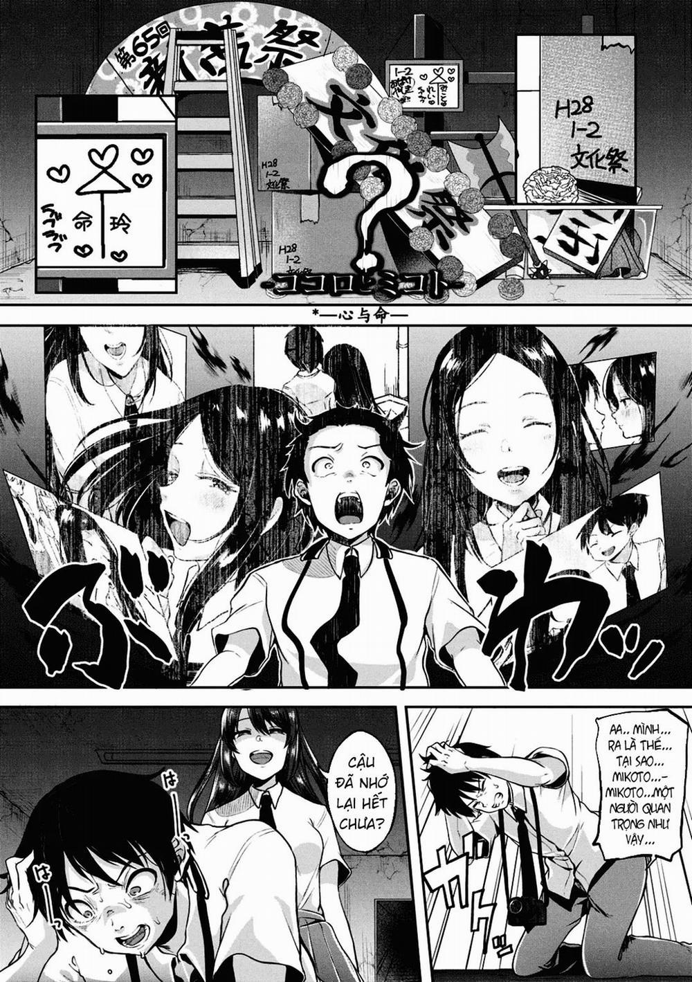 Kowashiteasobo Tomodachiippai 7-END trang 2