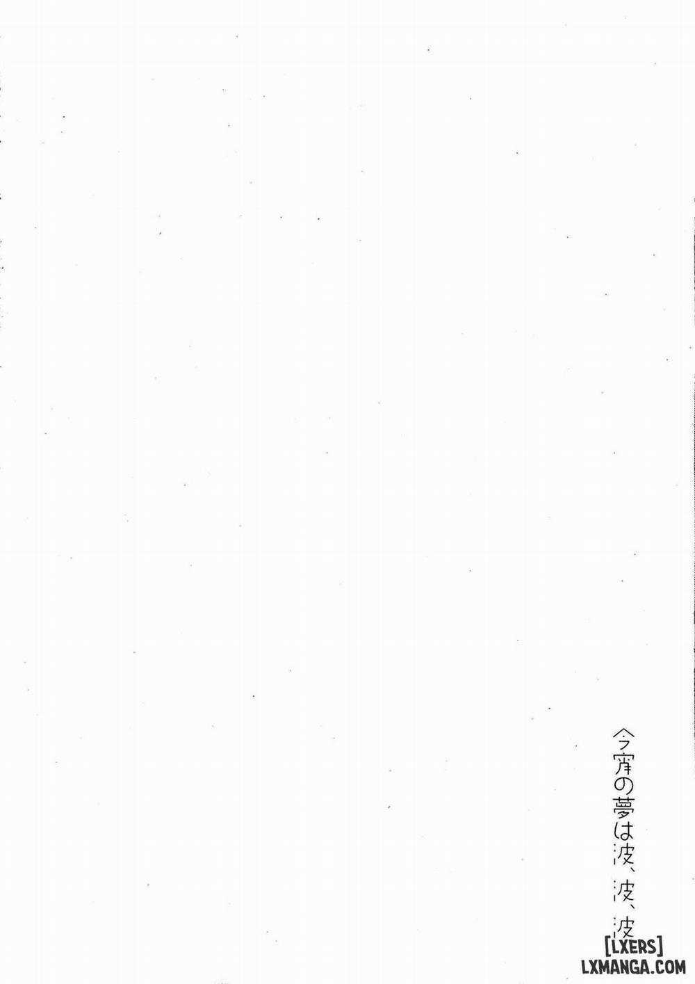 Koyoi no Yume wa Nami Oneshot trang 17