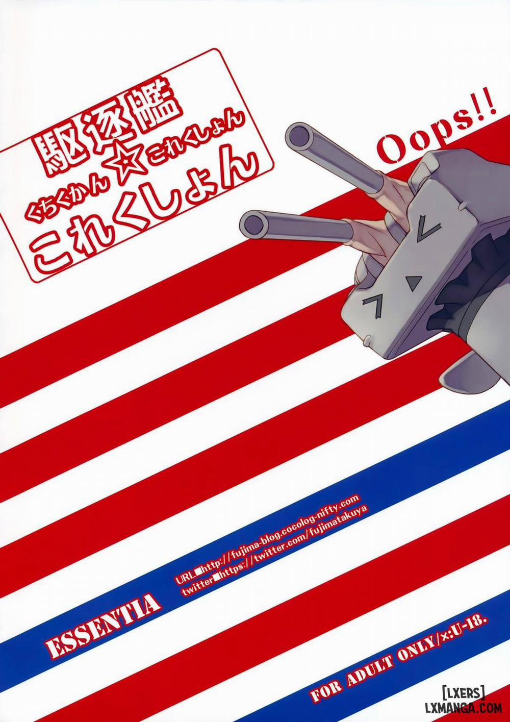 Kuchikukan Collection Oneshot trang 15