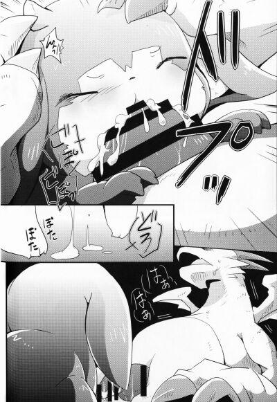 Kudamonogatari ~Hitokuchime~ 2-FINAL trang 16