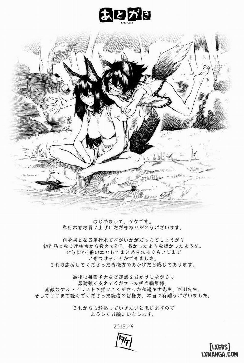 Kumei 2 END trang 22