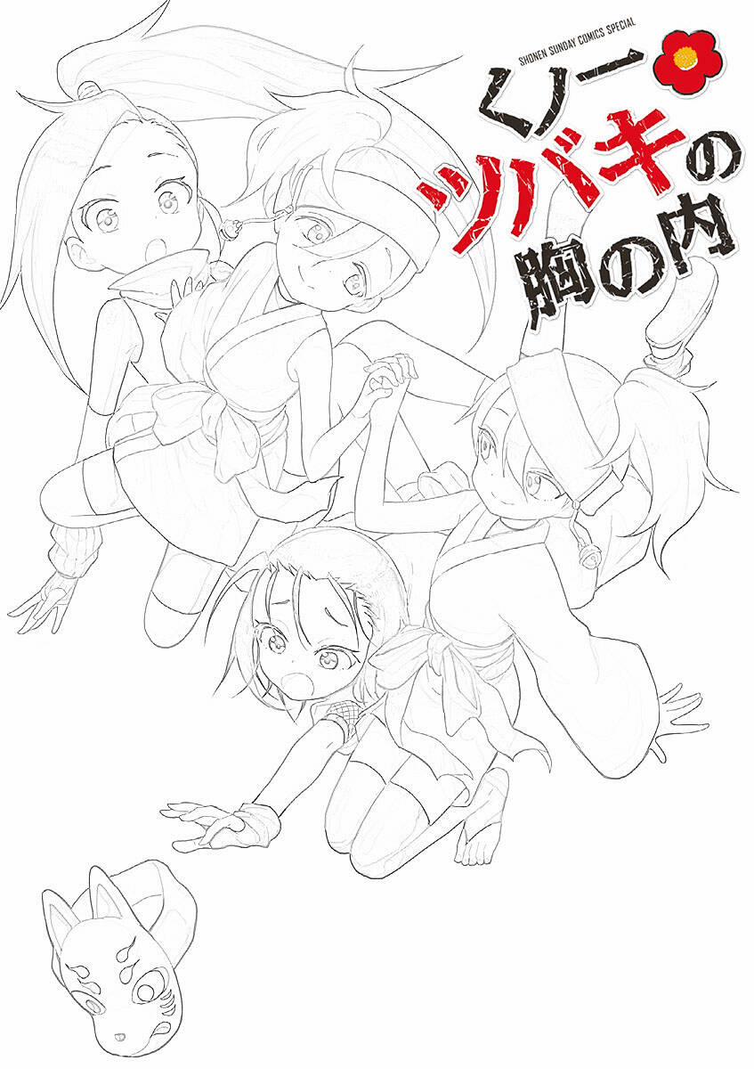 Kunoichi Tsubaki No Mune No Uchi 30.5 trang 2