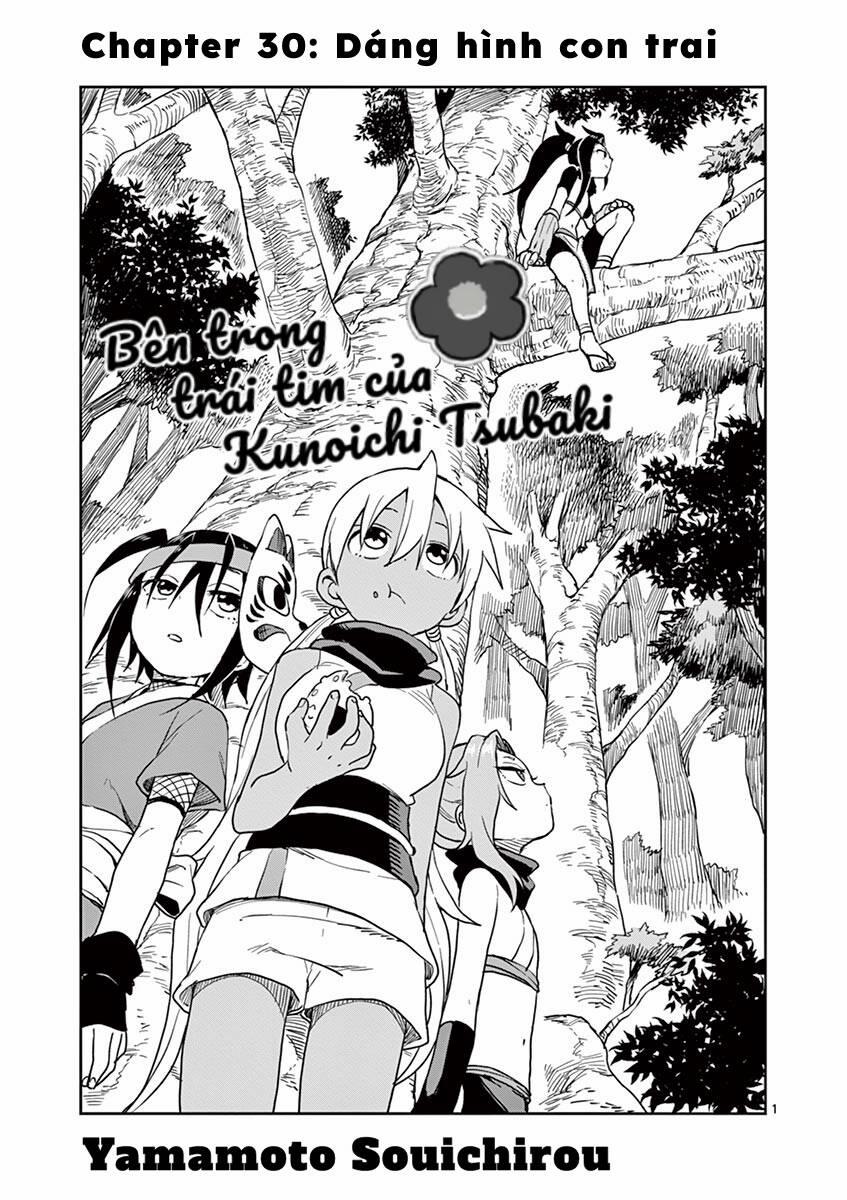 Kunoichi Tsubaki No Mune No Uchi 30 trang 1