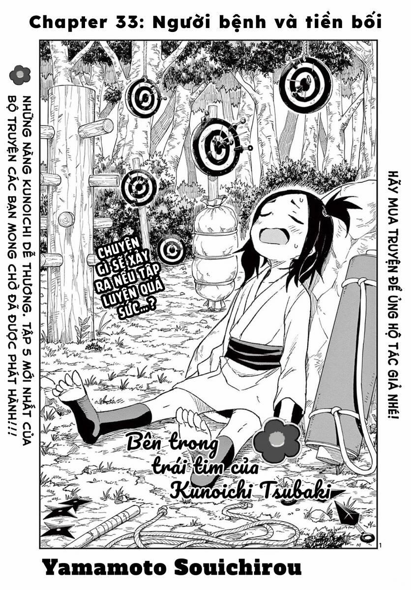 Kunoichi Tsubaki No Mune No Uchi 33 trang 2