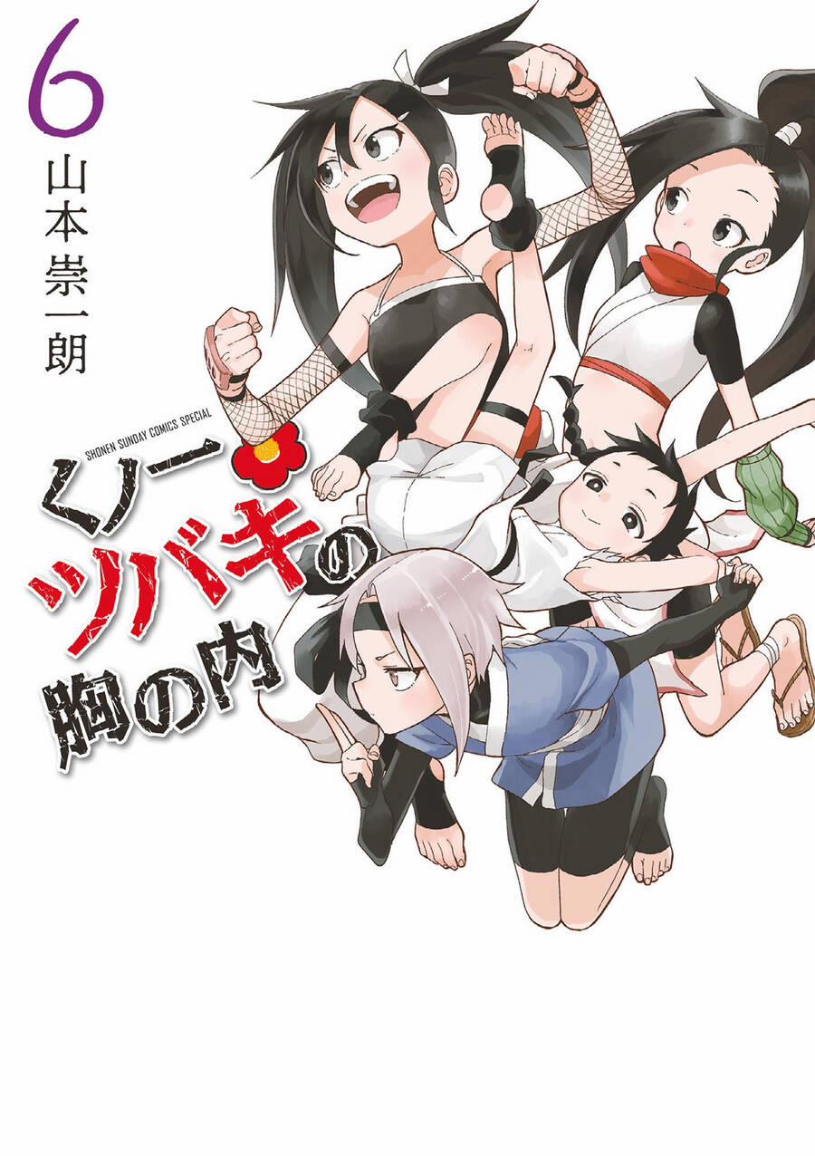 Kunoichi Tsubaki No Mune No Uchi 38.5 trang 1