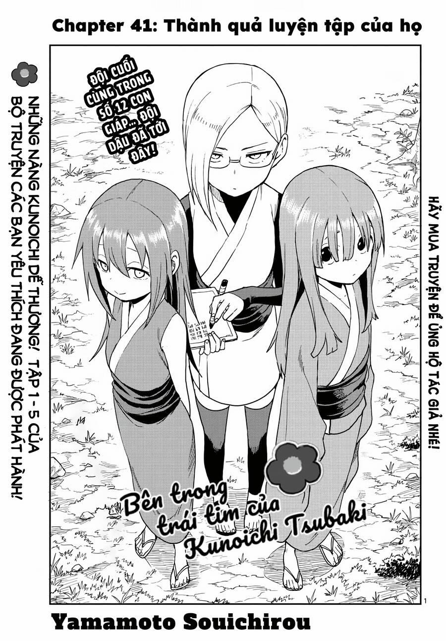 Kunoichi Tsubaki No Mune No Uchi 41 trang 1