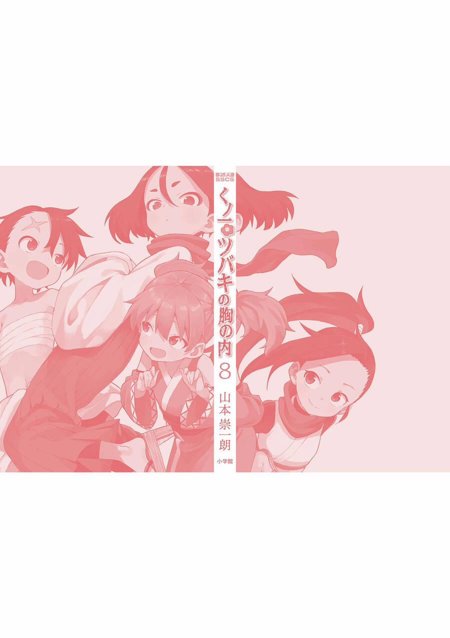 Kunoichi Tsubaki No Mune No Uchi 54.5 trang 24