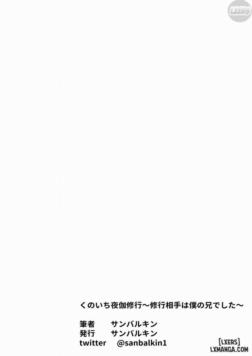 Kunoichi Yotogi Shugyou Oneshot trang 71