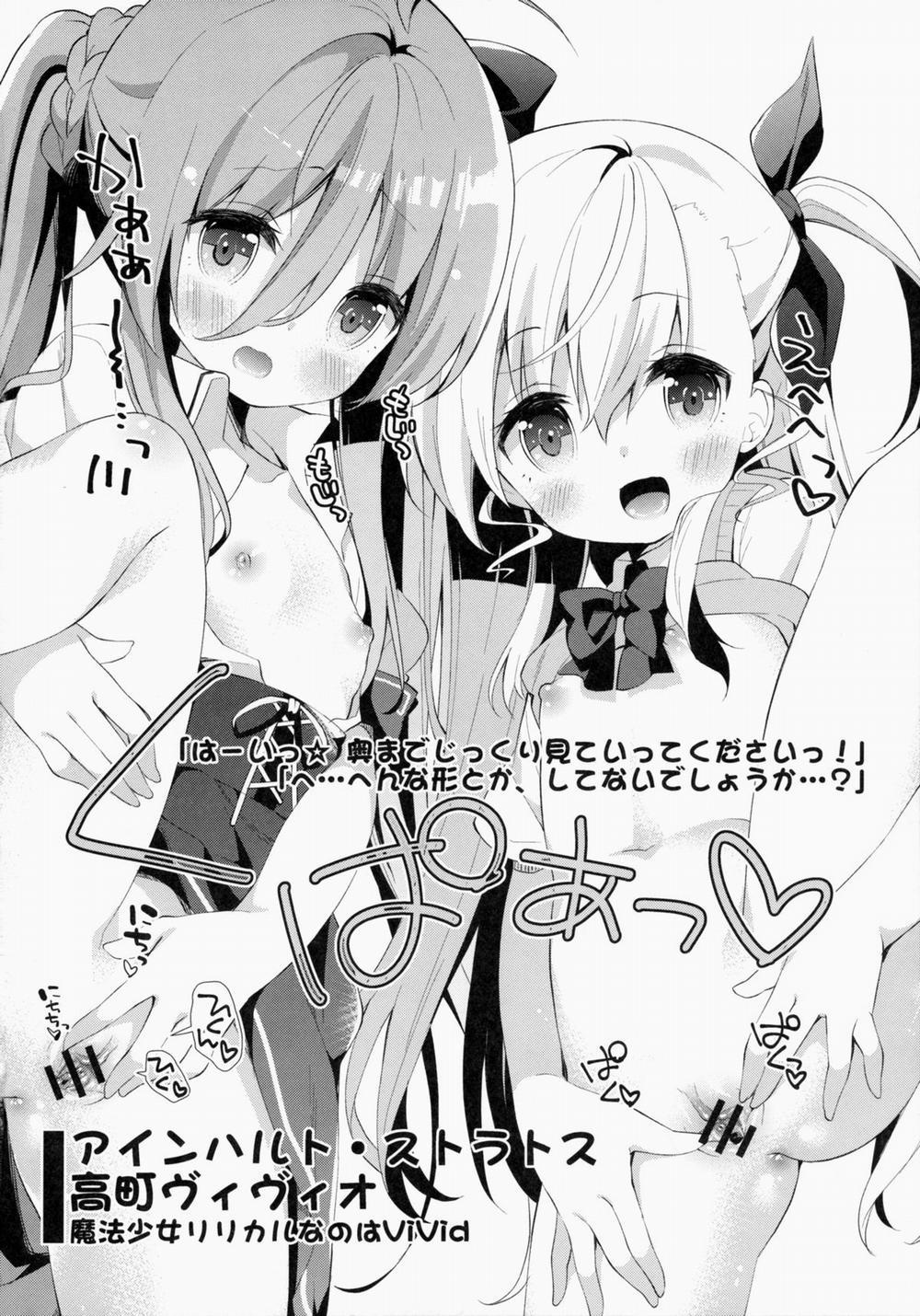 Kupaa Holic! 2 Kaime (Mahou Shoujo Lyrical Nanoha) Oneshot trang 14