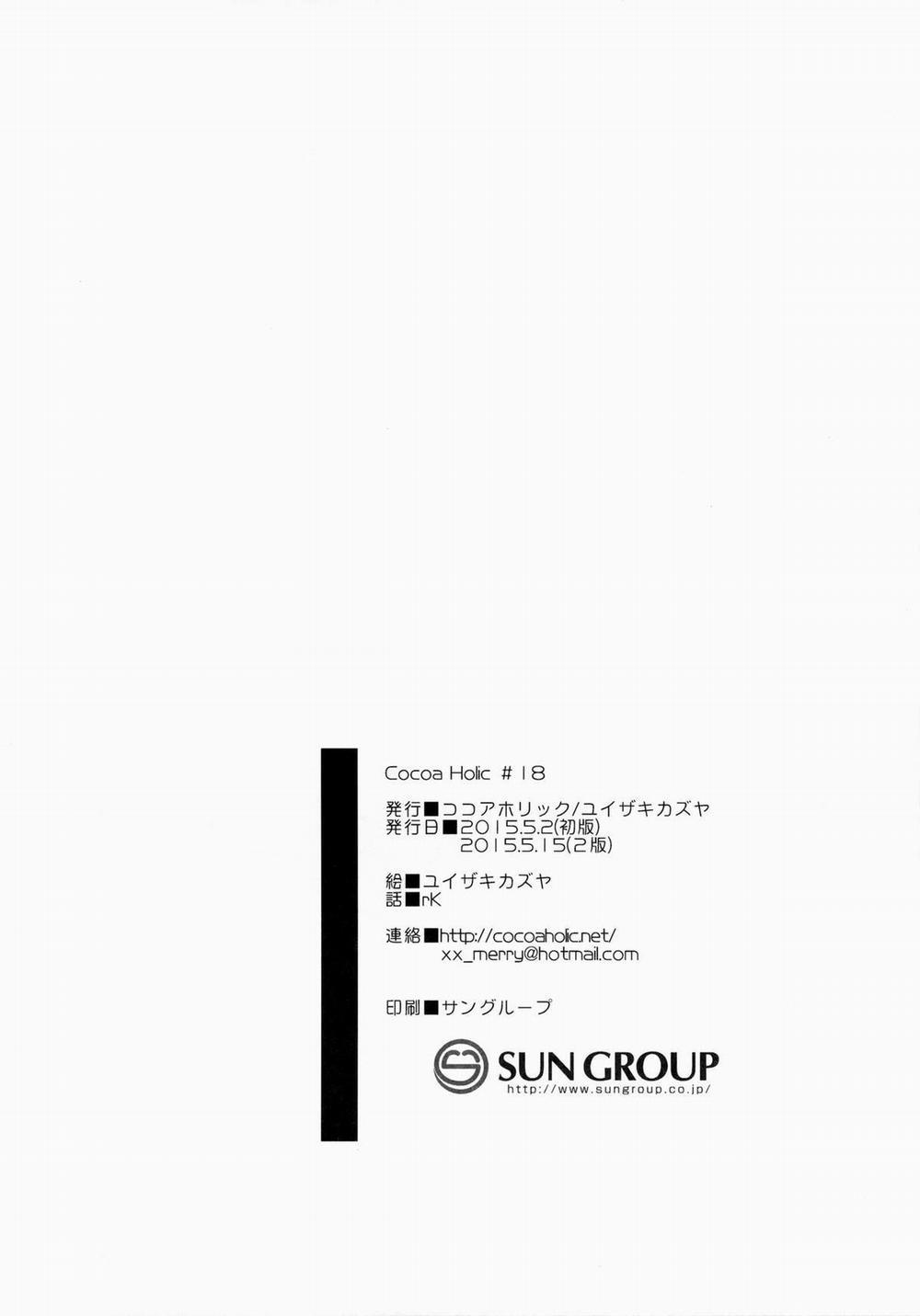 Kupaa Holic! 2 Kaime (Mahou Shoujo Lyrical Nanoha) Oneshot trang 16