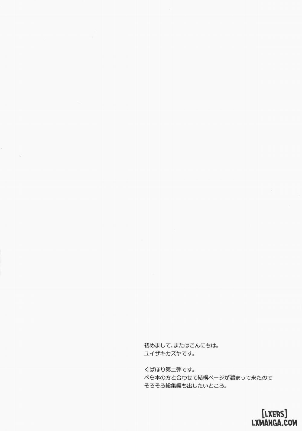 Kupaa Holic! 2 Kaime Oneshot trang 2