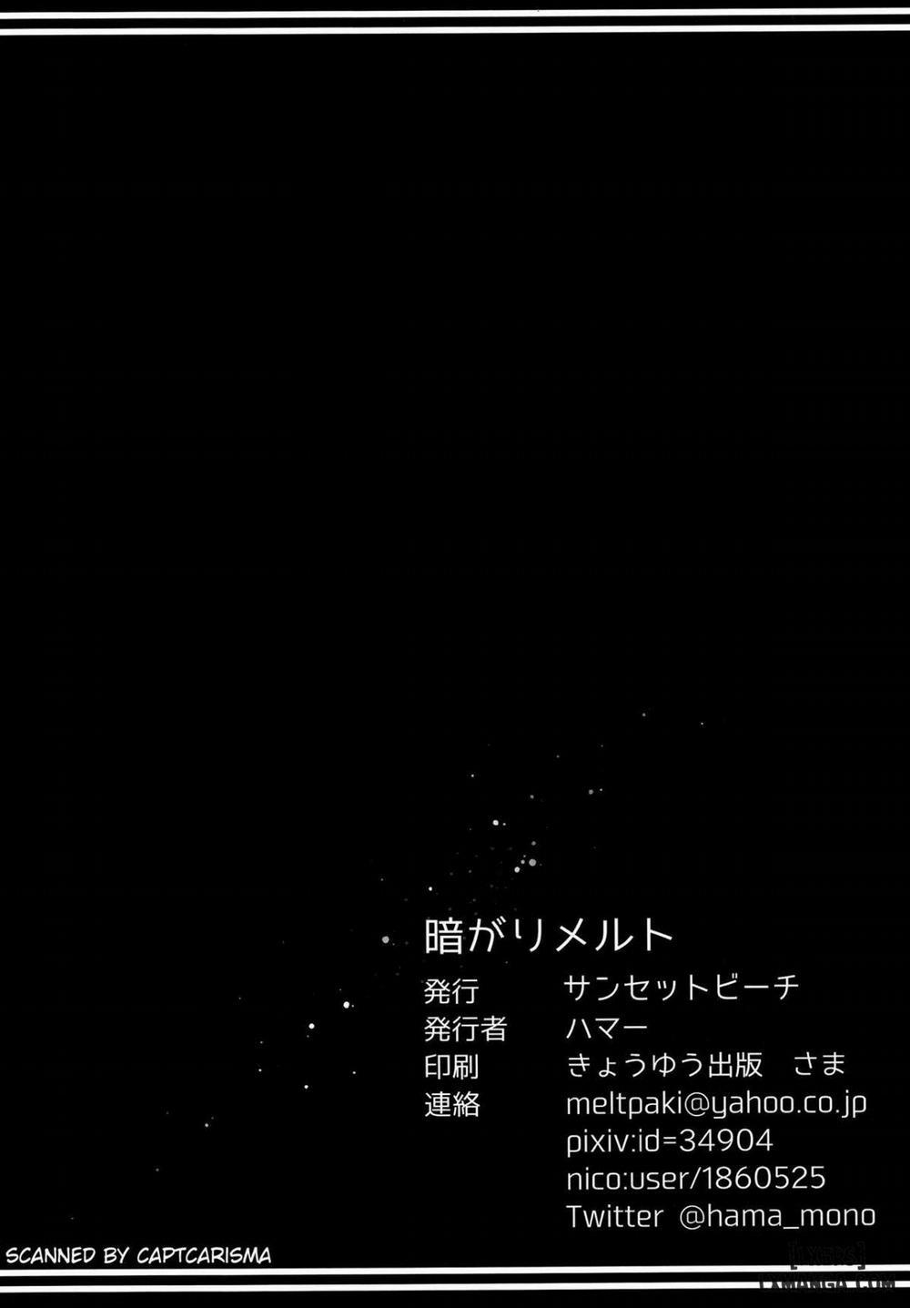 Kuragari Melt Oneshot trang 37