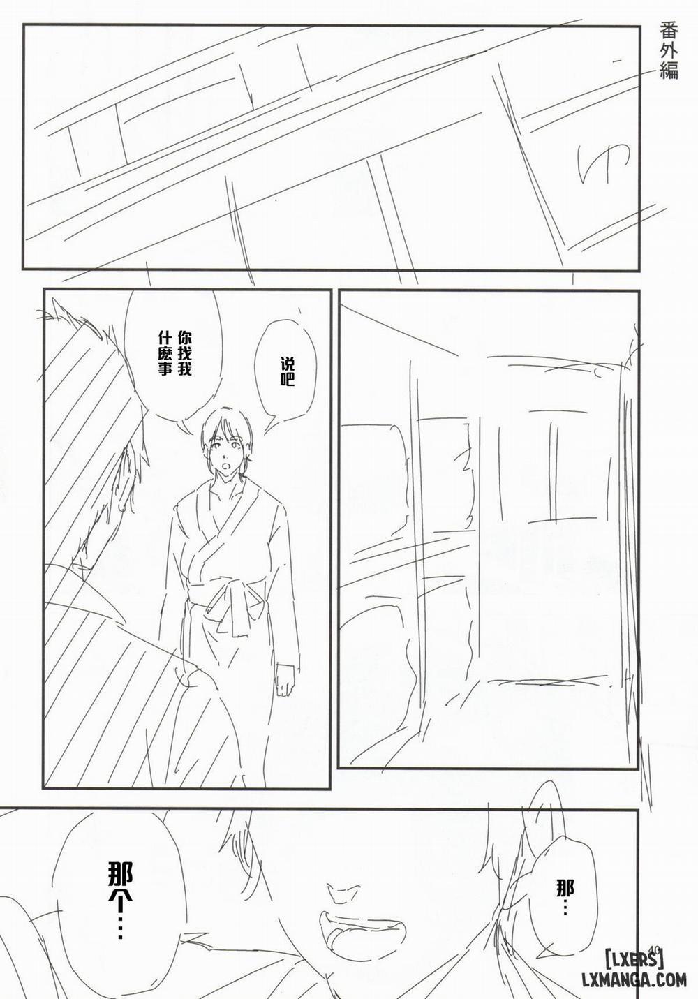 Kurashiki Sensei's Mating Season 2 trang 38