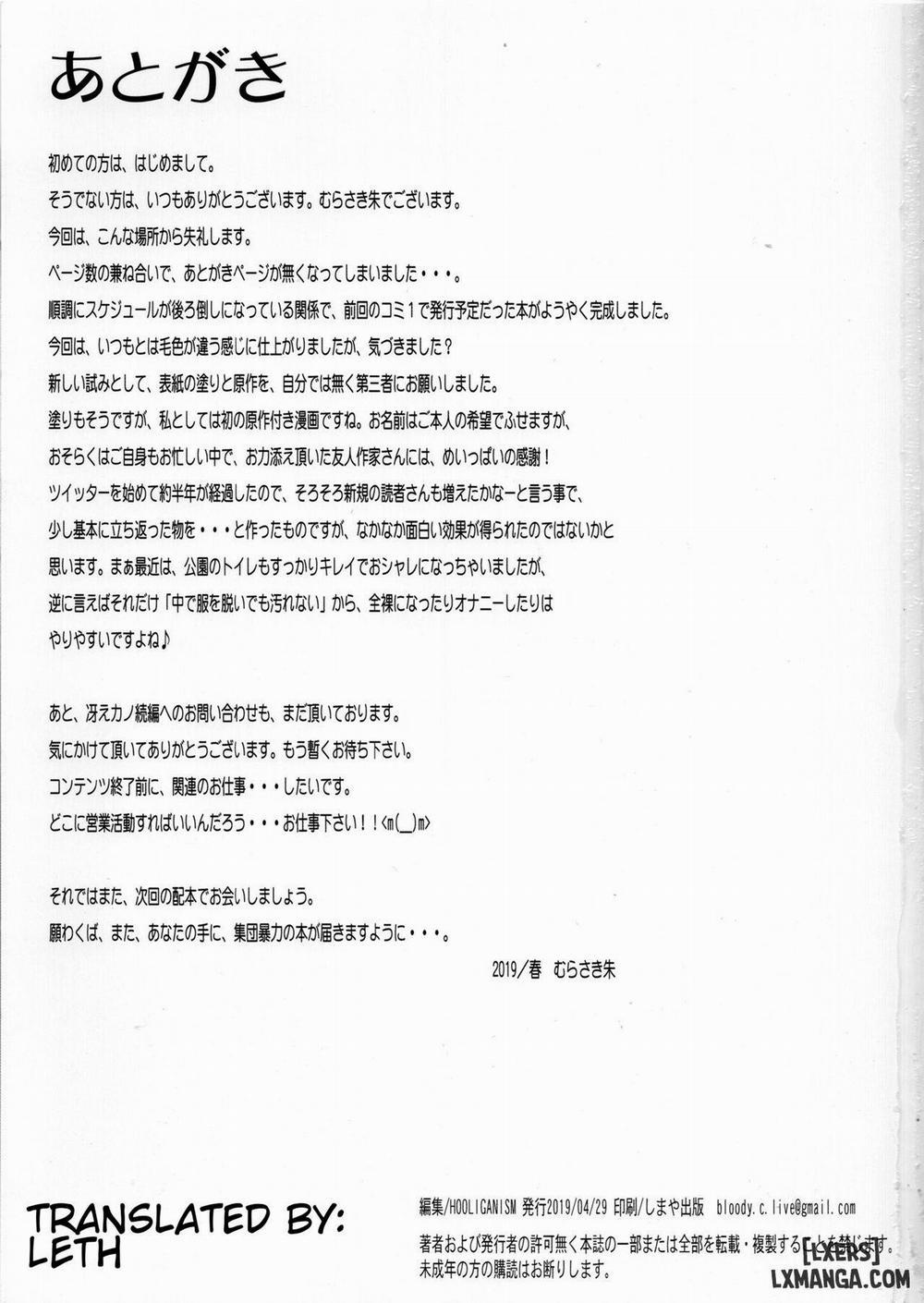 Kurihara-san no Hinichijou Oneshot trang 20