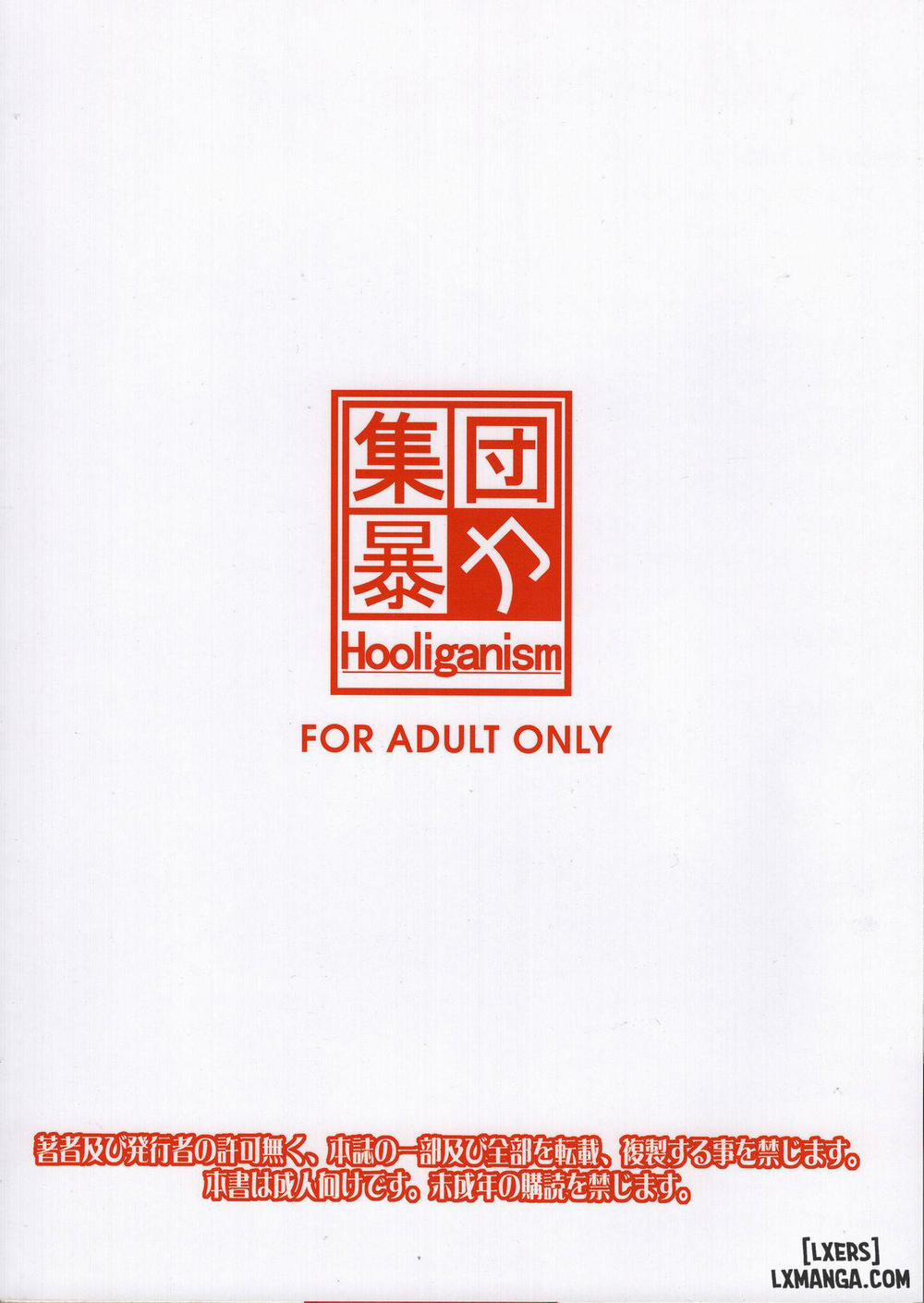 Kurihara-san no Hinichijou Oneshot trang 21