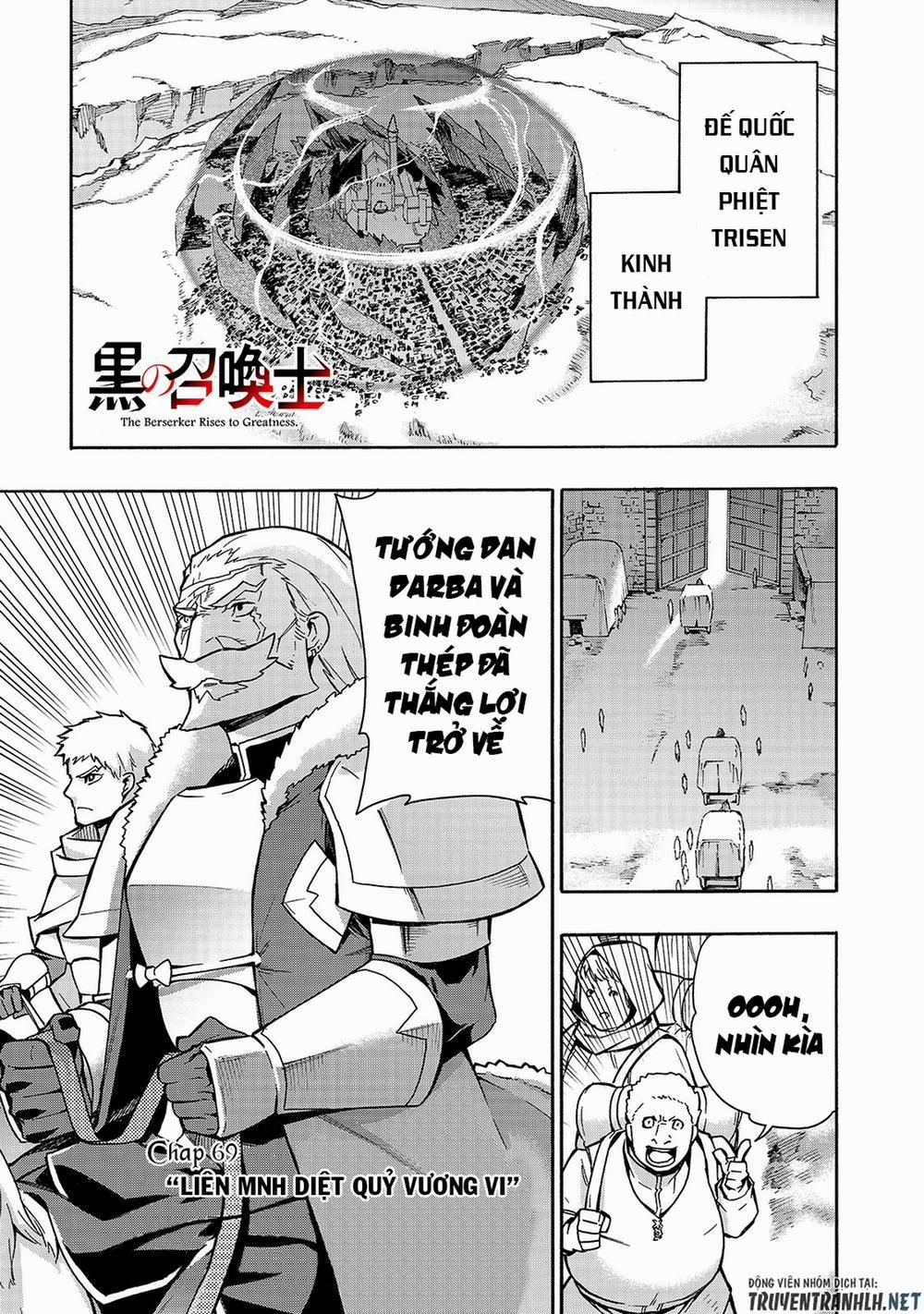 Kuro No Shoukanshi 69 trang 2
