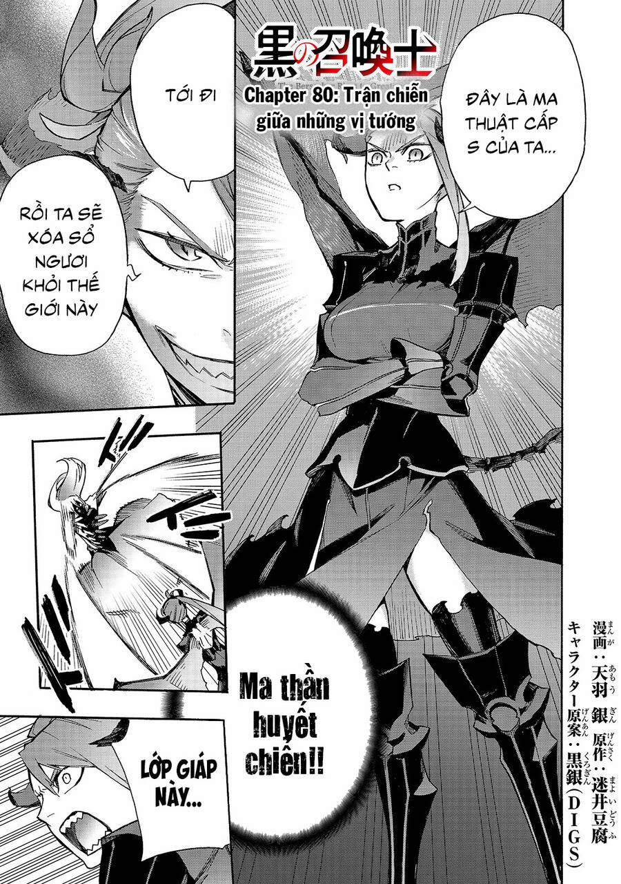 Kuro No Shoukanshi 80 trang 1