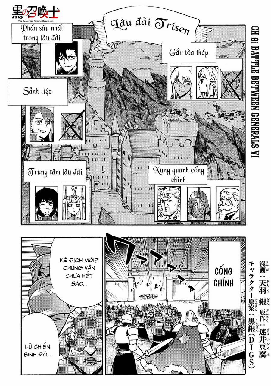 Kuro No Shoukanshi 81 trang 1