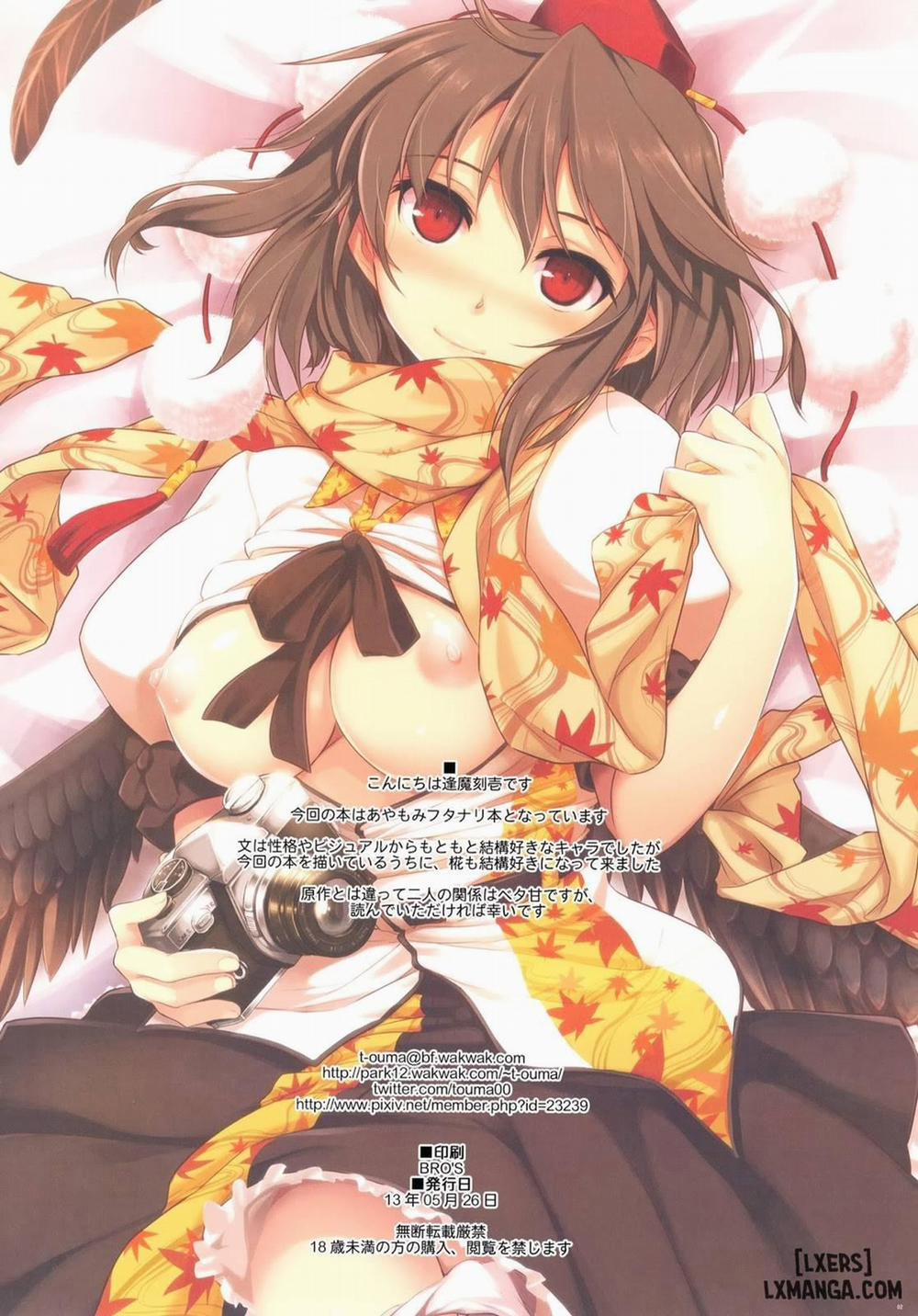 Kuro-Shiro Trick Girls Oneshot trang 1