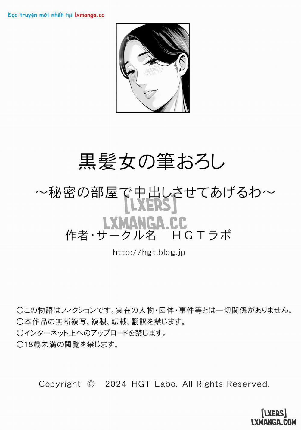 Kurokami Onna no Fudeoroshi ~Himitsu no Heya de Nakadashi Sasete Ageru wa Oneshot trang 79