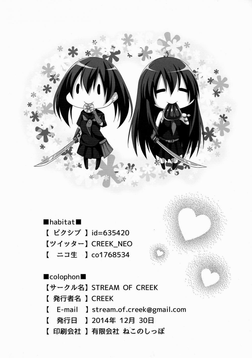 Kurome Ga Kill! (Akame Ga Kill!) Oneshot trang 25