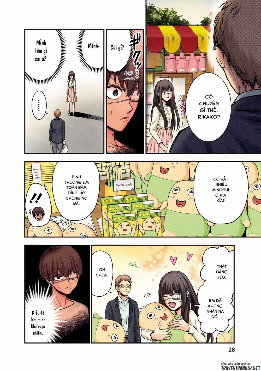 Kuronou Syndrome 1 trang 27