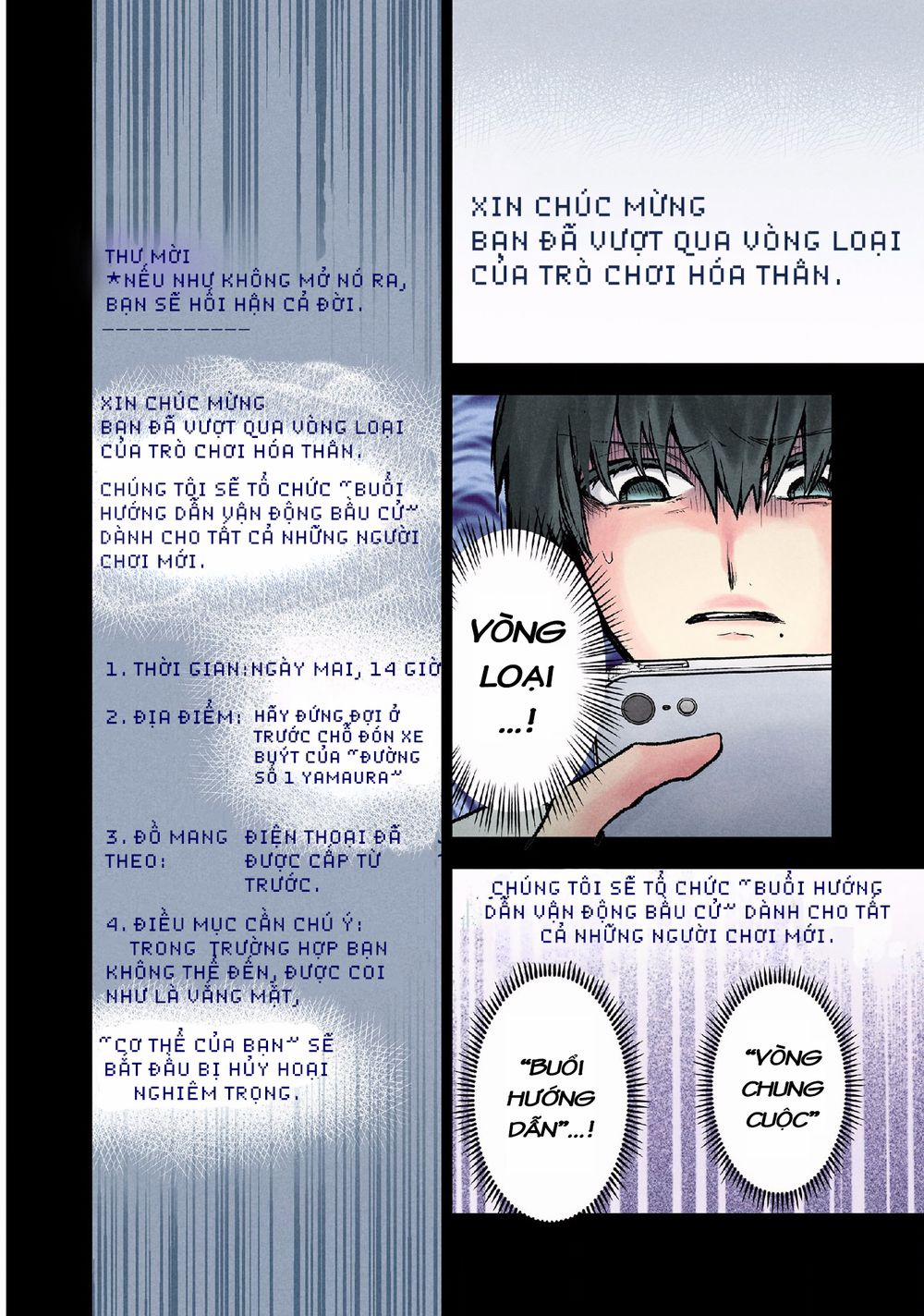 Kuronou Syndrome 10 trang 4