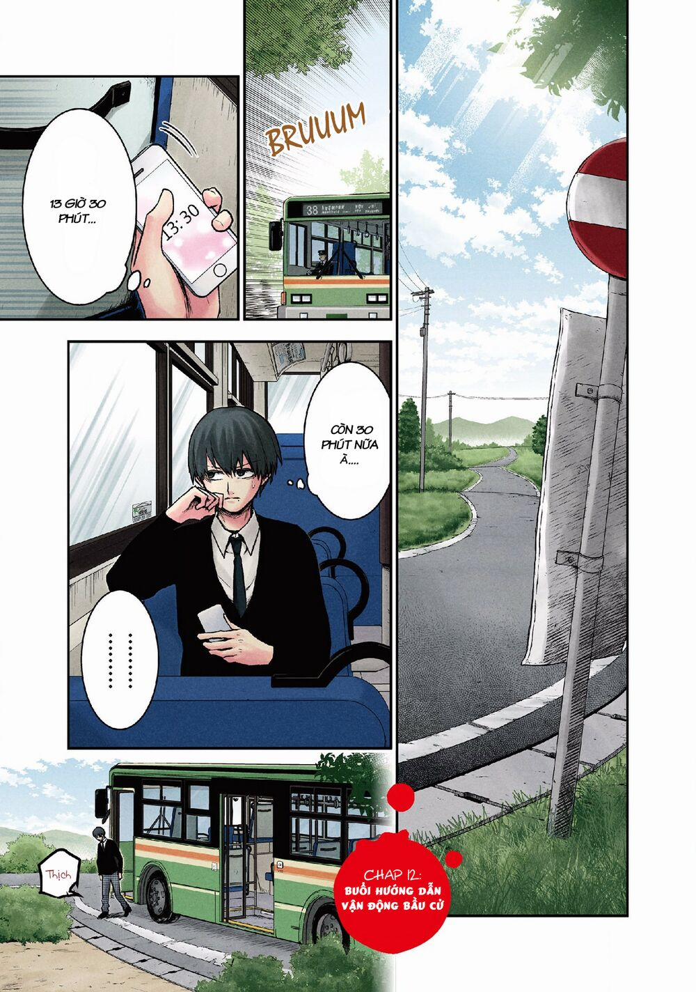 Kuronou Syndrome 12 trang 1