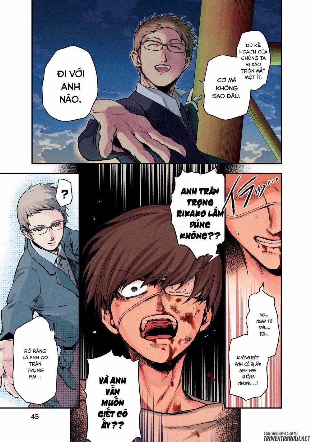 Kuronou Syndrome 2 trang 9